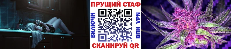 Наркота Пугачёв АМФ Меф мяу мяу ГАШИШ Кодеин Alpha PVP Cocaine