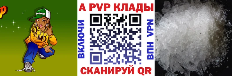 KRAKEN как зайти  Пугачёв  Alpha-PVP мука  сколько стоит 