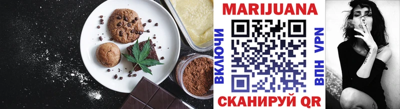 Canna-Cookies конопля  Пугачёв 