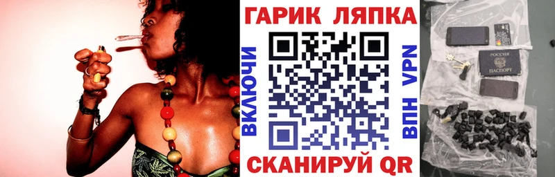 shop официальный сайт  Пугачёв  ГАШ ice o lator  blacksprut зеркало 