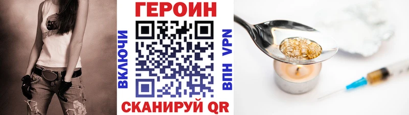 наркошоп  Пугачёв  ссылка на мегу зеркало  Героин Афган 