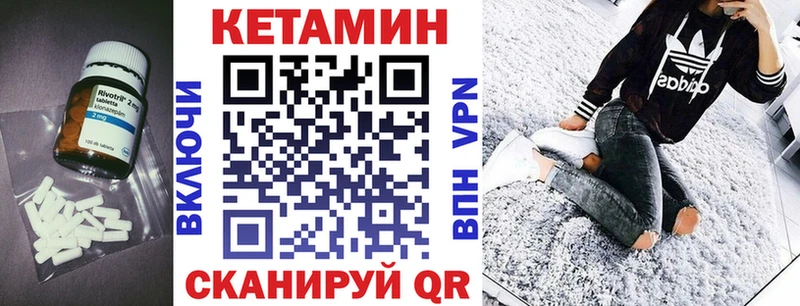 mega рабочий сайт  Пугачёв  КЕТАМИН VHQ 