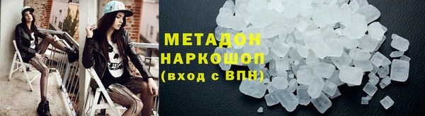 скорость mdpv Абинск