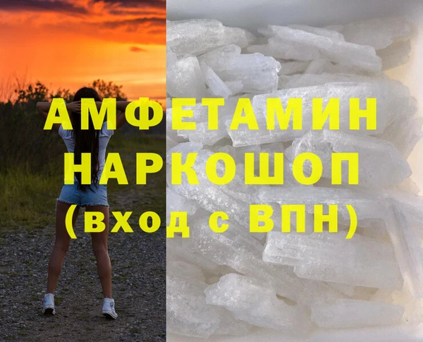 скорость mdpv Абинск