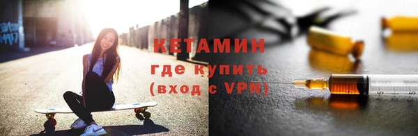 метамфетамин Абаза