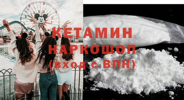 метамфетамин Абаза