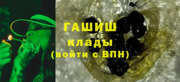 молекула духа Алзамай