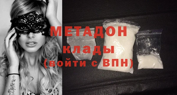 метамфетамин Абаза