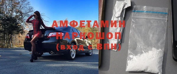 молекула духа Алзамай