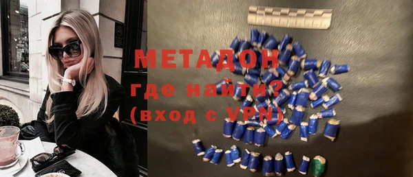 молекула духа Алзамай