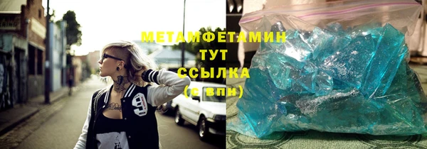 гашишное масло Абдулино