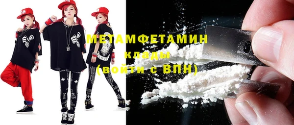 мет Алексеевка
