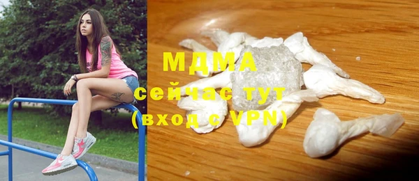 метамфетамин Абаза