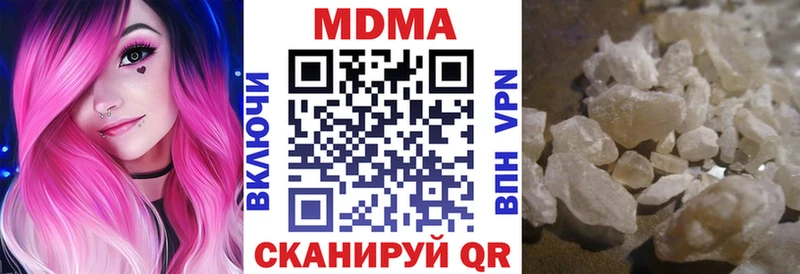 MDMA Molly  наркотики  Пугачёв 