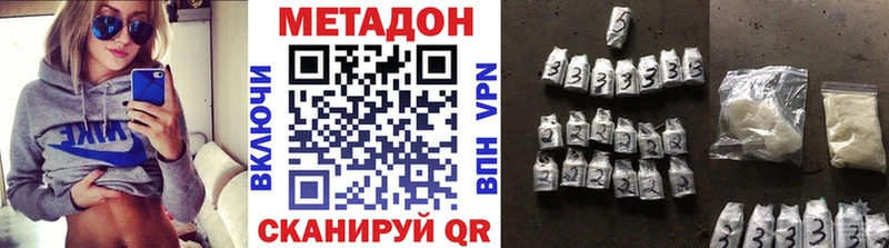 Метадон белоснежный  Пугачёв 