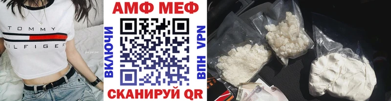 мега   купить наркотик  Пугачёв  Метамфетамин витя 