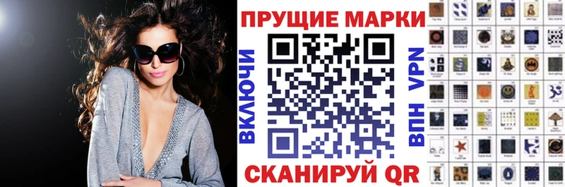 Марки NBOMe 1,5мг  наркота  Пугачёв 